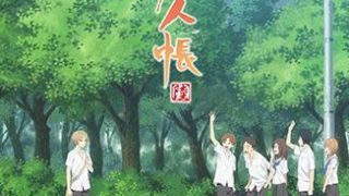 【新番推荐】夏目友人帐6