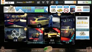 【安卓】最终逃逸 v1.10.0[EN]