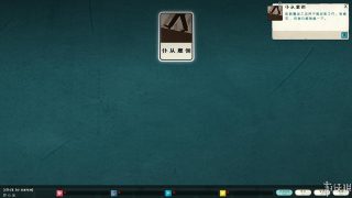 Cultist Simulator《异教徒模拟器》中文汉化版