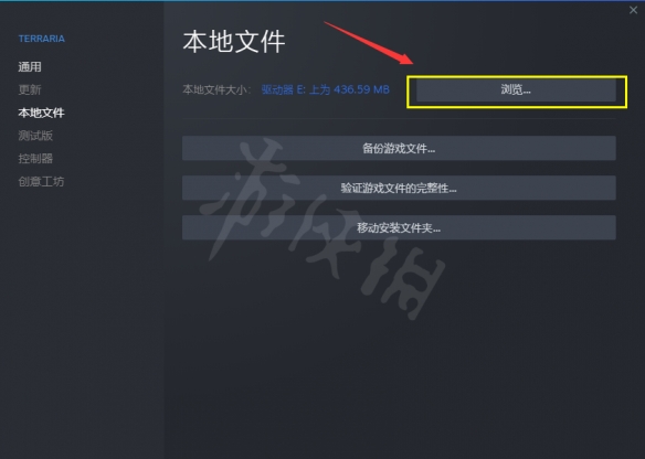 《文明6》游戏无法启动怎么办？