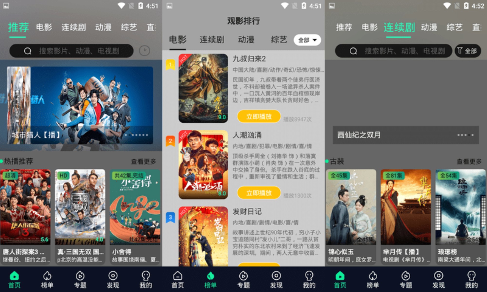 炫迈影院APP安卓版下载v1.0.0