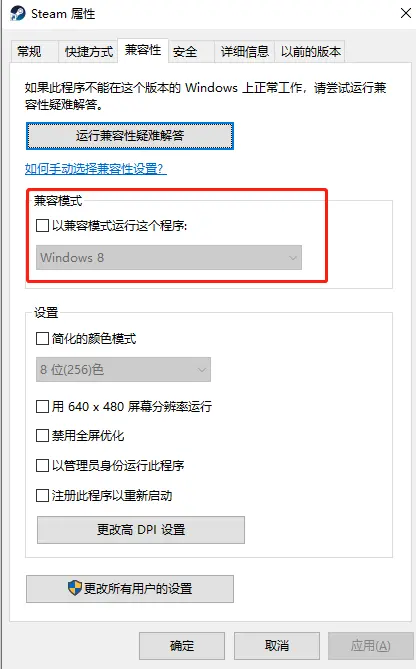 《超级人类》系统错误2043怎么办？