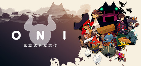 《ONI：鬼族武者立志传 ONI: Road to be the Mightiest Oni》中文版百度云迅雷下载