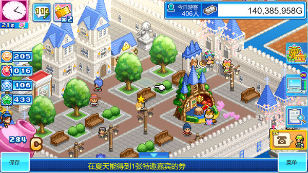 《游乐园梦物语 Dream Park Story》中文版百度云迅雷下载v1.33