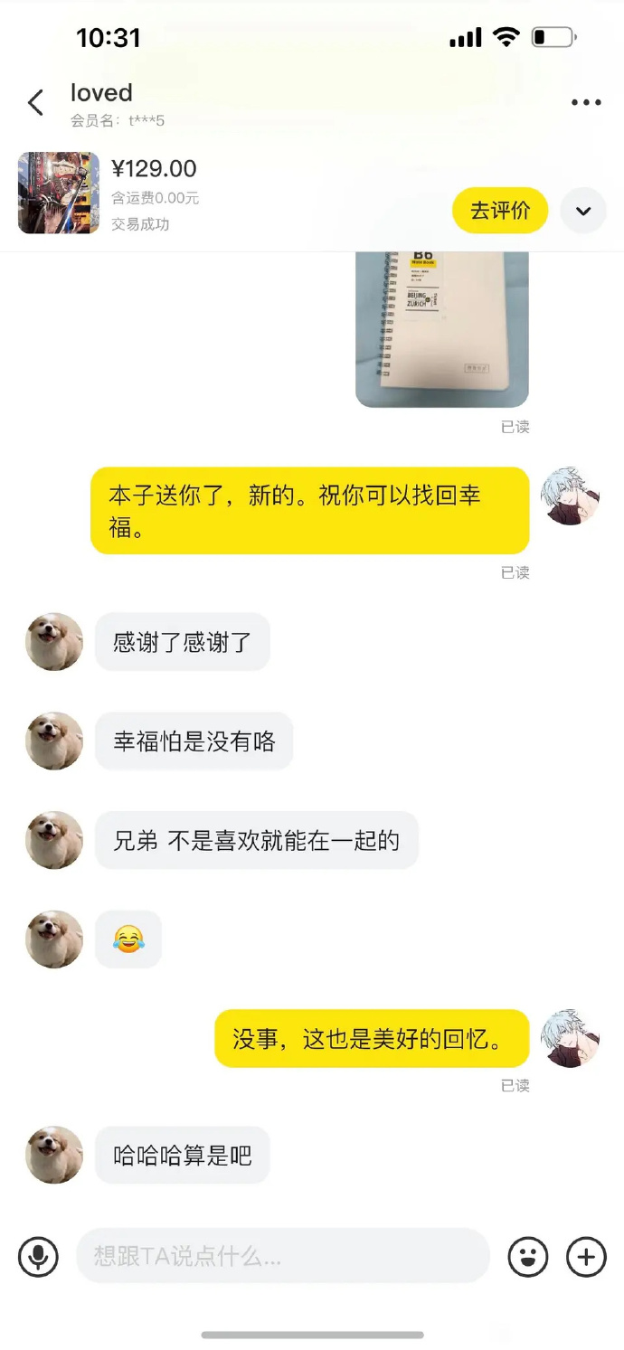 这个故事告诉我们不要堆积…… ​​​