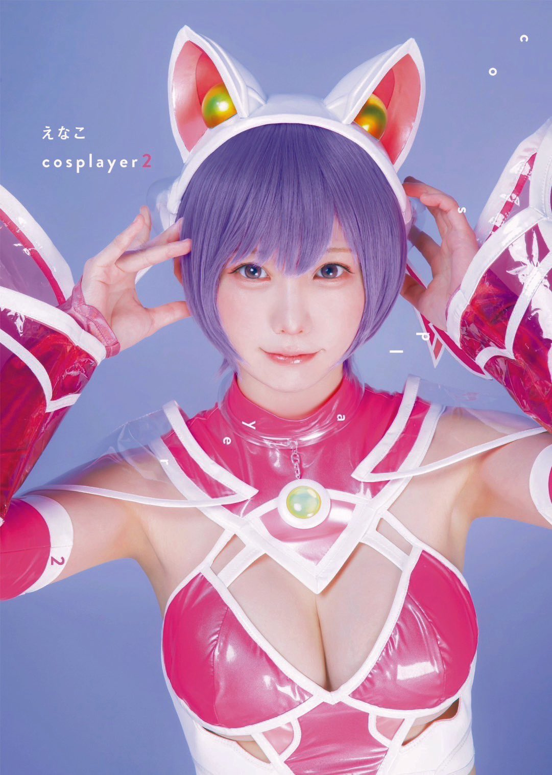 Enako分享即将发售的「えなこ Cosplay2」写真集中的部分Cos照 ​​​