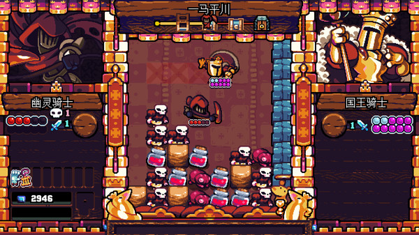 《铲子骑士口袋地牢 Shovel Knight Pocket Dungeon》中文版百度云迅雷下载Build.15380180|容量347MB|官方简体中文|支持键盘.鼠标.手柄