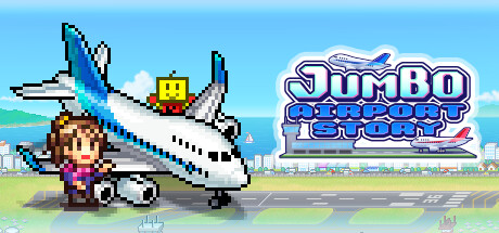 《珍宝机场物语 Jumbo Airport Story》中文版百度云迅雷下载v1.23