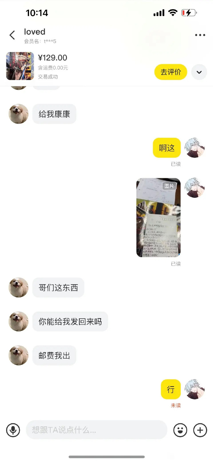 这个故事告诉我们不要堆积…… ​​​