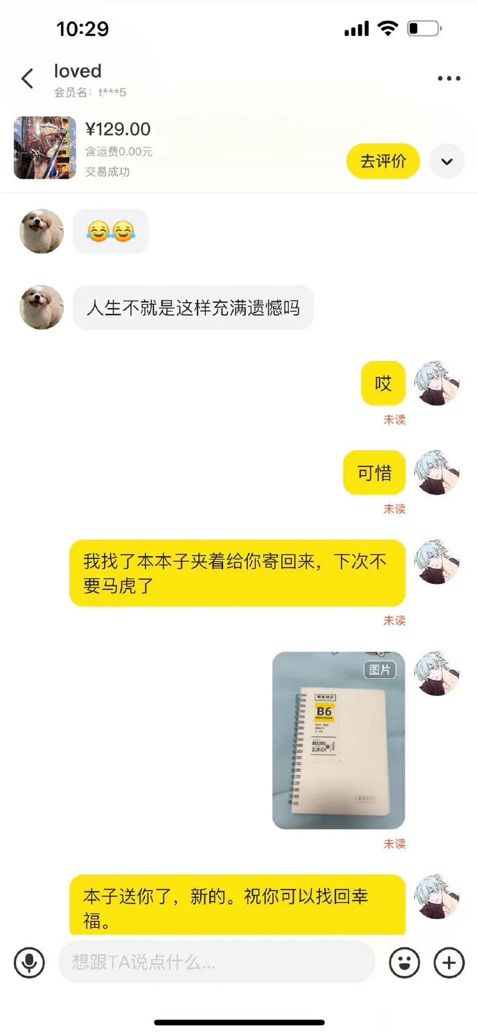 这个故事告诉我们不要堆积…… ​​​