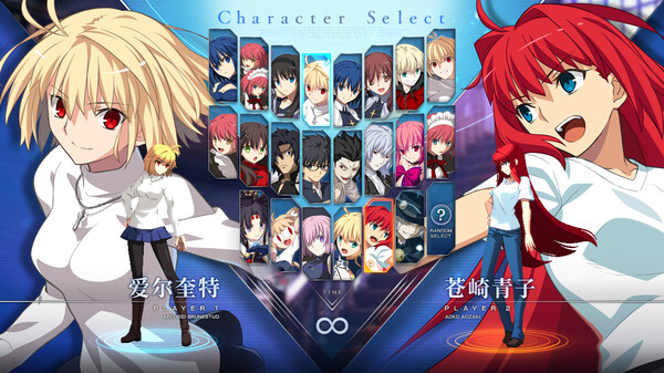 《月姬格斗：Type Lumina MELTY BLOOD: TYPE LUMINA》中文版百度云迅雷下载v1.43