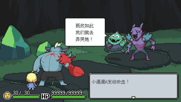 《梅格与怪物 Meg&#039;s Monster》中文版百度云迅雷下载v1.1.2.0