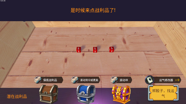 《半场英雄 Halftime Heroes》中文版百度云迅雷下载v1.7