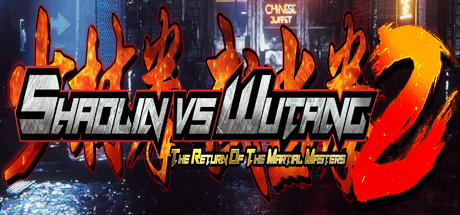 《少林vs武当2 Shaolin vs Wutang 2》英文版百度云迅雷下载