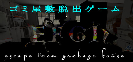 《EFGH逃离垃圾屋 EFGH Escape from Garbage House》英文版百度云迅雷下载