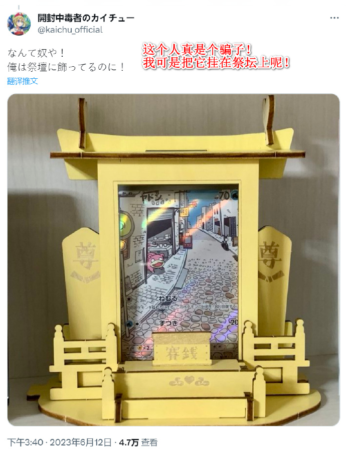 又一PTCG画师签名卡被转卖后表示今后将拒绝在卡牌上签名