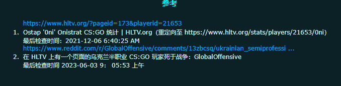 CSGO职业选手 Ostap “0ni” Onistrat 确认在俄乌战争中身亡，年仅21岁。