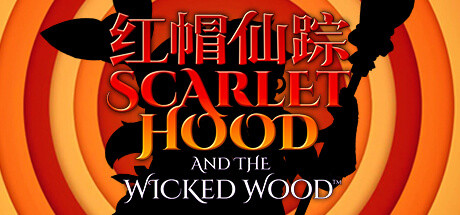 《红帽仙踪 Scarlet Hood and the Wicked Wood》中文版百度云迅雷下载v1.07