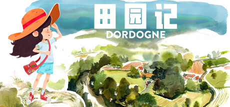 《田园记 Dordogne》中文版百度云迅雷下载