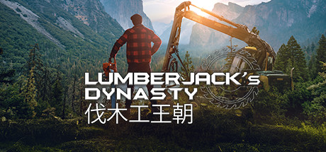 《伐木工王朝 Lumberjacks Dynasty》中文版百度云迅雷下载v1.09.1