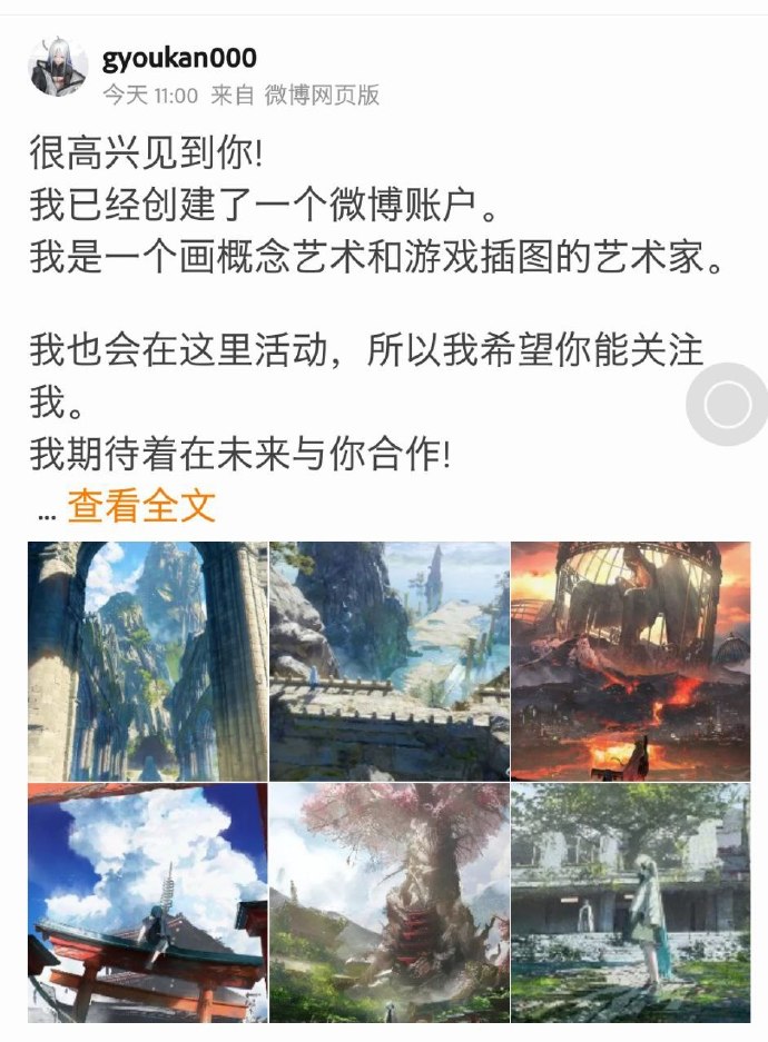 马斯克限制推特浏览量，画师开始转移微博