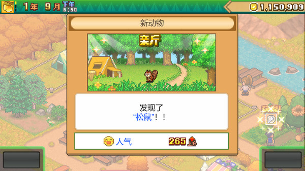 《森丘露营地物语 Forest Camp Story》中文版百度云迅雷下载v1.29