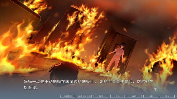 《挽歌：阿雅 ELEGIES: Aya》中文版百度云迅雷下载