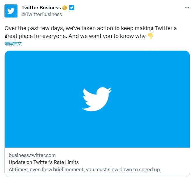 推特官方回应阅读限制：为了抓机器人 未来会恢复