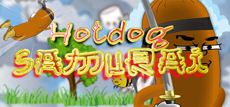 《热狗武士 Hotdog Samurai》英文版百度云迅雷下载