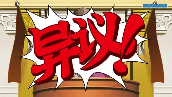 《逆转裁判123：成步堂选集 Phoenix Wright: Ace Attorney Trilogy》中文版百度云迅雷下载v20230710