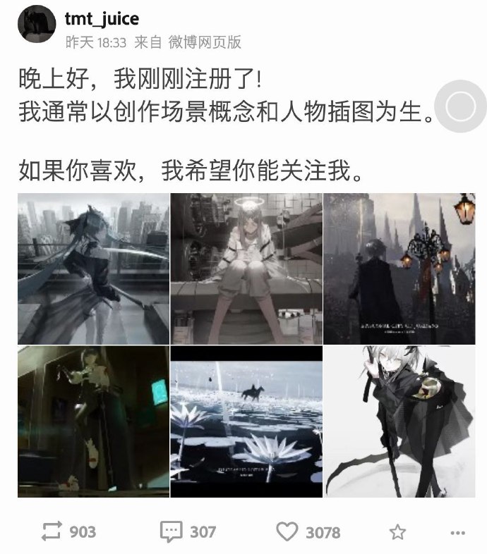 马斯克限制推特浏览量，画师开始转移微博