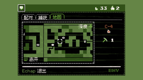 《Paquerette Down the Bunburrows》中文版百度云迅雷下载v1.0.9