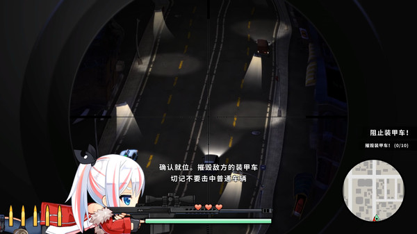 《美少女狙击手 Heroine of the Sniper》中文版百度云迅雷下载v1.5.3