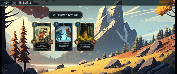 《北境叛乱 Nine Realms: Revolt》中文版百度云迅雷下载