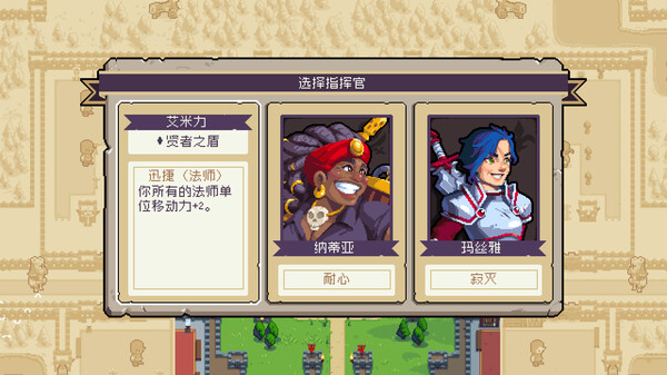 《战律2 Wargroove 2》中文版百度云迅雷下载