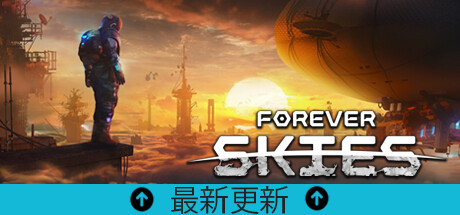 《永恒的天空 Forever Skies》中文版百度云迅雷下载v23884