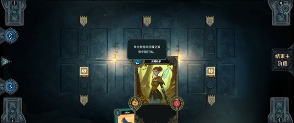 《北境叛乱 Nine Realms: Revolt》中文版百度云迅雷下载