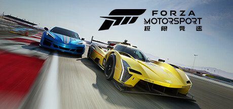 《极限竞速8 Forza Motorsport》中文版百度云迅雷下载v1.604.3091.0|容量115GB|官方简体中文|支持键盘.鼠标.手柄