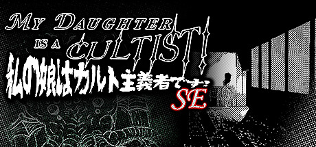 《我女儿是异教徒！SE MY DAUGHTER IS A CULTIST! SE》英文版百度云迅雷下载