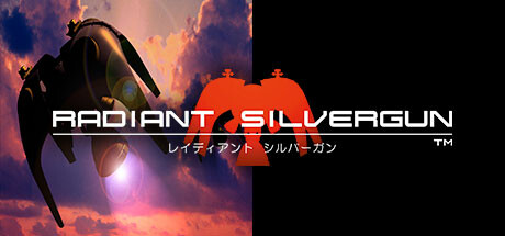 《闪亮银枪 Radiant Silvergun》英文版百度云迅雷下载