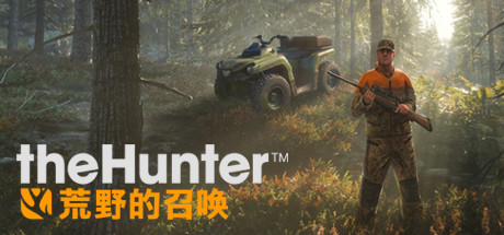 《猎人：荒野的呼唤 theHunter: Call of the Wild》中文版百度云迅雷下载v2777186|集成DLCs|容量89.1GB|官方简体中文|支持键盘.鼠标.手柄|赠满财富技能小屋位置存档